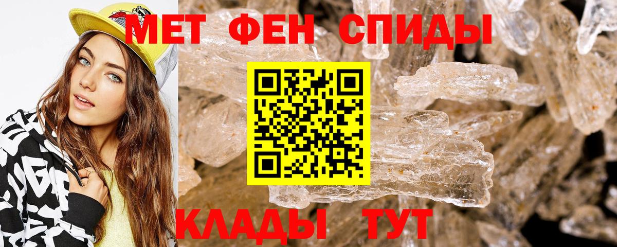 Дубна  Amphetamine Premium  АМФ  Вход с VPN 