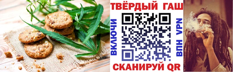 где можно купить Дубна Canna-Cookies марихуана