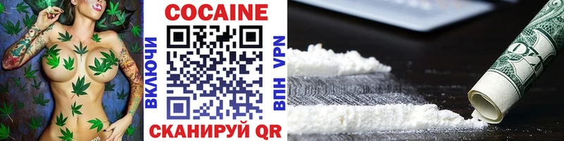 Cocaine Перу  как найти   Дубна 