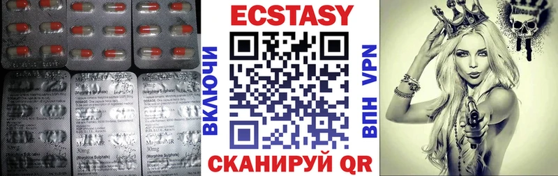 ЭКСТАЗИ MDMA где купить наркоту нарко площадка какой сайт Дубна