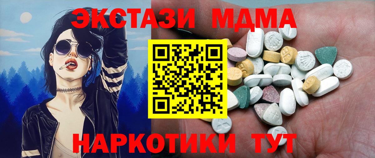 Дубна  Ecstasy mix  ЭКСТАЗИ  Ecstasy louis Vuitton  Вход с VPN 