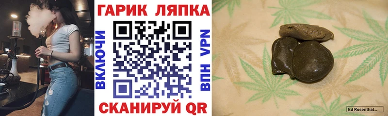 где найти наркотики  Дубна  ссылка на мегу   ГАШИШ индика сатива 