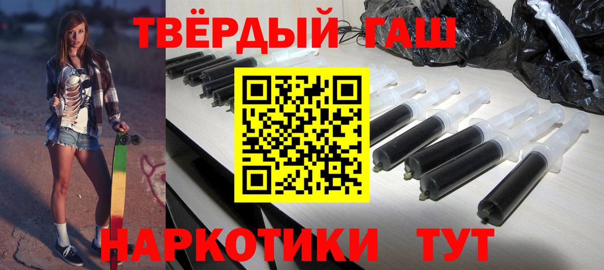 Дубна  Гашиш Cannabis  Вход с VPN 