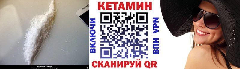 Кетамин ketamine  Дубна 