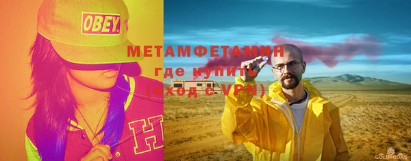 тгк Верея