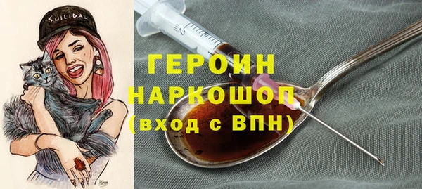 тгк Верея