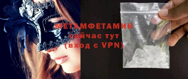 тгк Верея