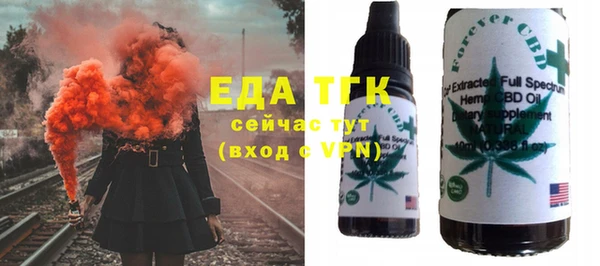 соль ск Верхний Тагил