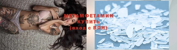 соль ск Верхний Тагил