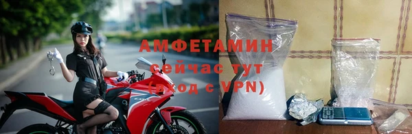 spice Саяногорск