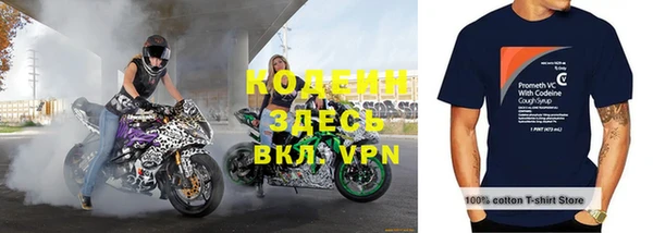 тгк Верея