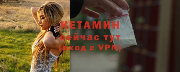 кокаин VHQ Сафоново