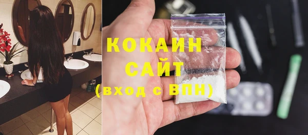 соль ск Верхний Тагил