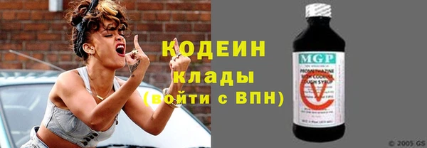 spice Саяногорск