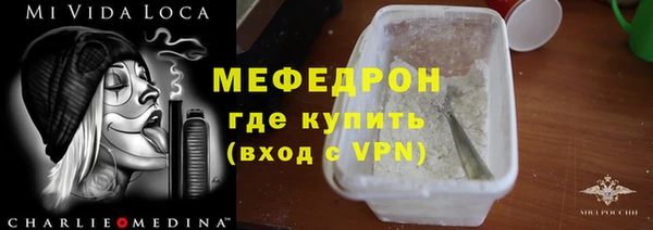 гидра Верхнеуральск