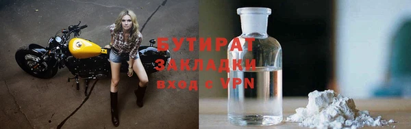 гидра Верхнеуральск