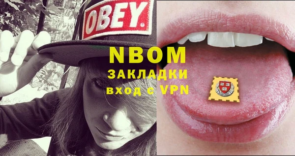 соль ск Верхний Тагил