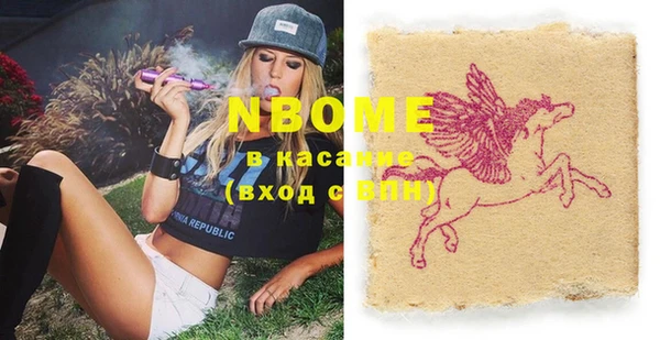 кокаин VHQ Сафоново
