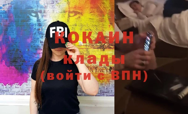 тгк Верея