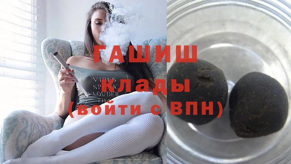 соль ск Верхний Тагил