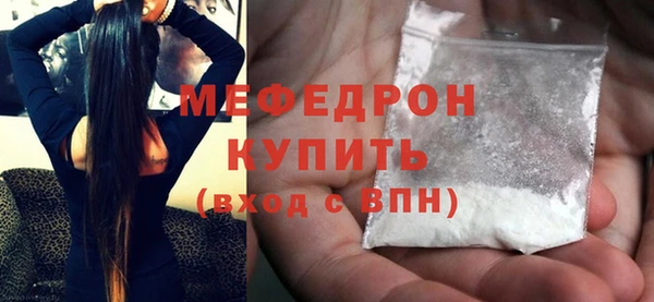 тгк Верея