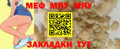 мет Будённовск