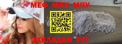 PSILOCYBIN Бугуруслан