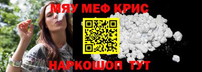 мет Будённовск