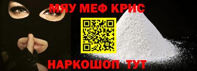 мет Будённовск