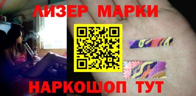 PSILOCYBIN Бугуруслан