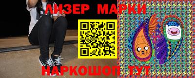 PSILOCYBIN Бугуруслан