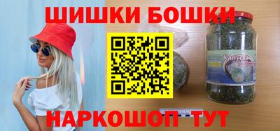 PSILOCYBIN Бугуруслан