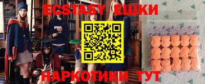 круглые Бузулук