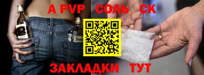 мет Будённовск