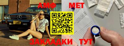 мет Будённовск
