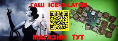 мет Будённовск