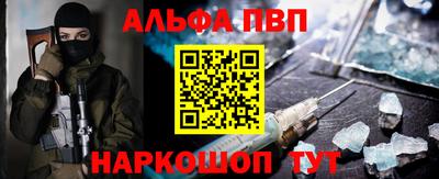 бутират Волгодонск