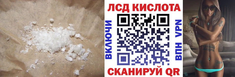 LSD-25 экстази ecstasy  darknet клад  Дубна  купить наркотик 