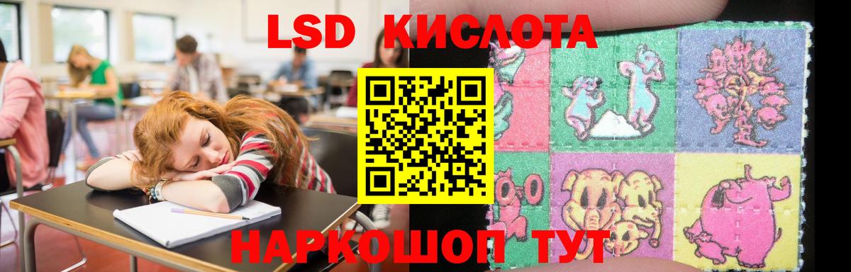 Дубна  мега tor  ЛСД экстази кислота  Вход с VPN  ЛСД экстази ecstasy 