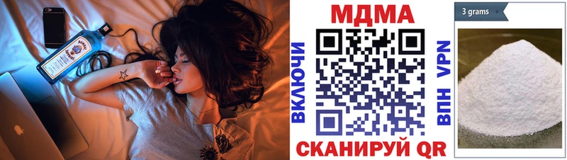 kraken ONION  Дубна  MDMA кристаллы  продажа наркотиков 
