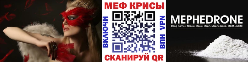 наркошоп  Дубна  Меф mephedrone 