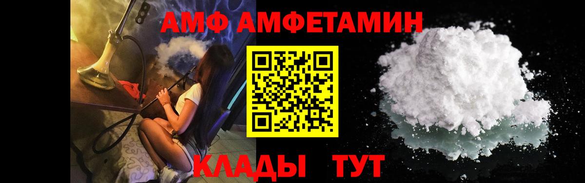 Дубна  Метамфетамин витя  Вход с VPN 