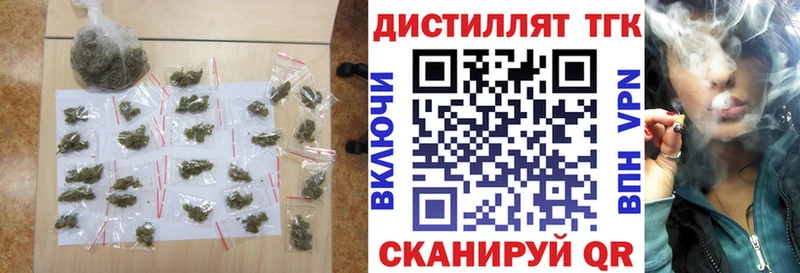 Дистиллят ТГК THC oil  Дубна 