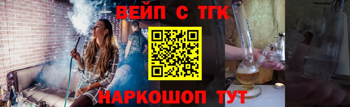 Дистиллят ТГК концентрат Дубна