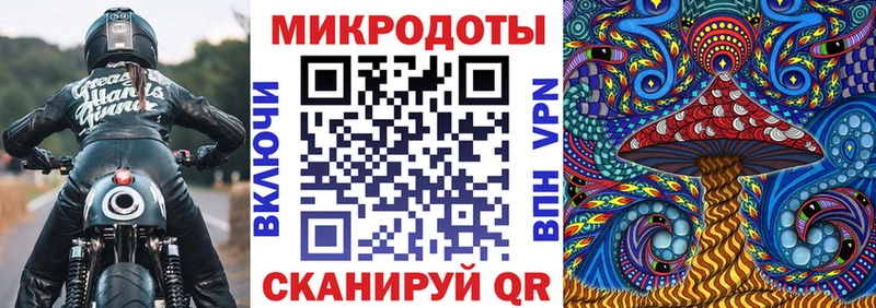 Псилоцибиновые грибы Magic Shrooms  Дубна 